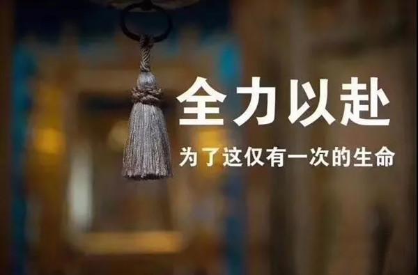 31年的虛度+2年的感悟，用“失敗”的經驗給你一些“活著的意義”