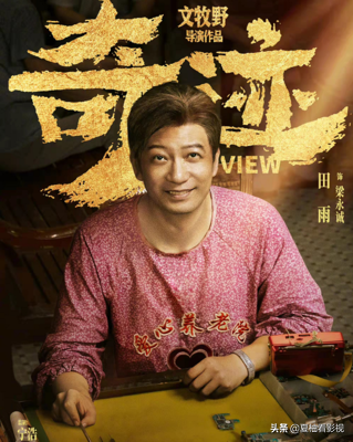 沈騰新片撤檔，《水門橋》不上映，《狙擊手》能否超越《長津湖》