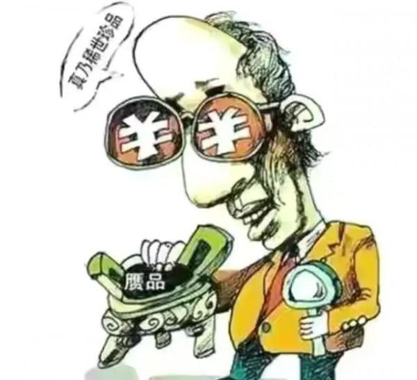 為什麼國內民藏品普遍“送拍難”而各大拍賣公司卻喊“徵集難”? 為什麼國內民藏品普遍“送拍難”而各大拍賣公司卻喊“徵集難”?