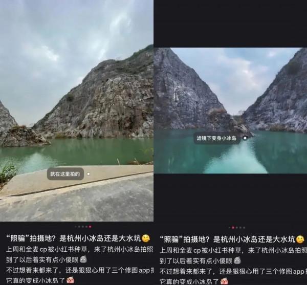 這個國慶假期，網紅景點濾鏡把我騙慘了……