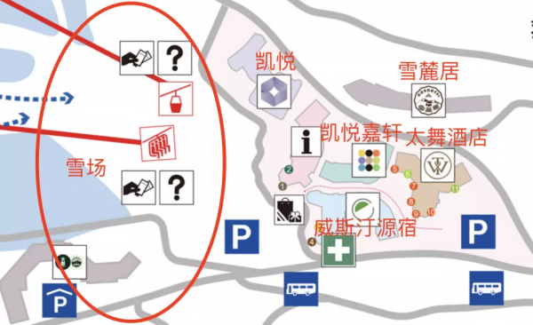 今年冬天怎麼玩？最全滑（玩）雪攻略來了