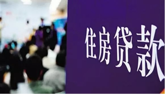 商貸利率高?公積金貸款不讓用?掌握這幾點,這樣貸款更省錢 商貸利率高?公積金貸款不讓用?掌握這幾點,這樣貸款更省錢