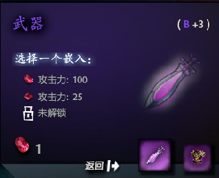 喜歡挑戰的玩家的福利，生存大作《封魔覺醒》他來了