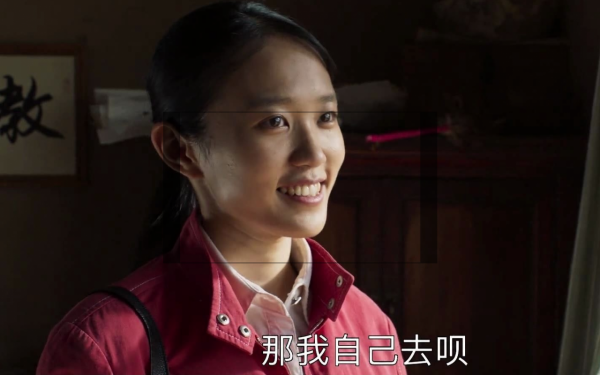 《山海情》中,白麥苗和姑娘們走出大山,開啟新的人生 《山海情》中,白麥苗和姑娘們走出大山,開啟新的人生