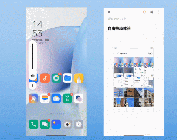 打破邊界、成就細節！我為什麼喜歡OPPO Find X3 Pro攝影師版