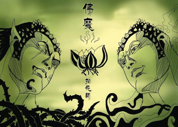 一個關於善良的故事