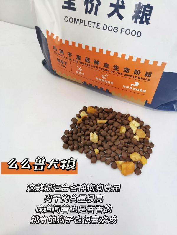 萬萬想不到，狗糧內捲起來也這麼可怕