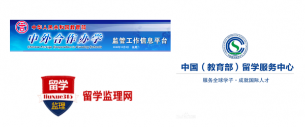 中外合作大學或專業好不好？可以降分？不用高考？不要被騙
