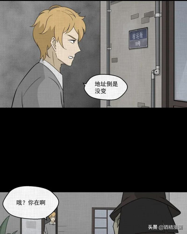 漫畫《萬花鏡》,讓人羨慕的生活 漫畫《萬花鏡》,讓人羨慕的生活