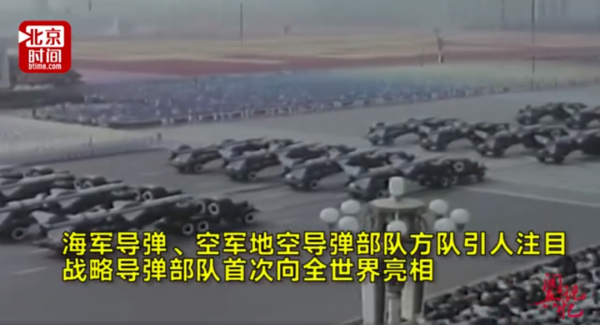 今年國慶為啥沒閱兵？回顧17次閱兵最燃瞬間，看完心潮澎湃