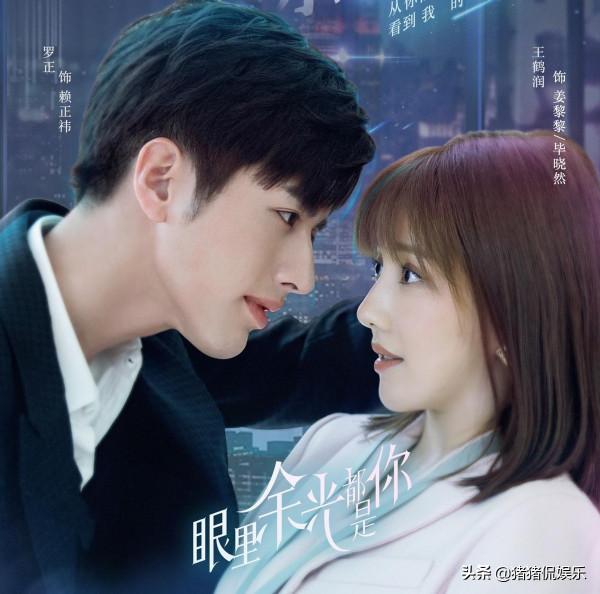 正在熱播的四部劇，一部比一部上頭，有你正在追的嗎？