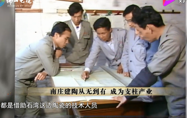 廣東瓷磚大王葉德林,新明珠集團創始人,“多子多福”總歸是好的 廣東瓷磚大王葉德林,新明珠集團創始人,“多子多福”總歸是好的