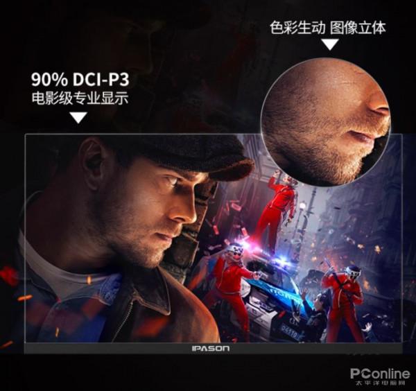 正確開啟雙11,手把手教你挑一款靠譜的攀升大屏顯示器 正確開啟雙11,手把手教你挑一款靠譜的攀升大屏顯示器