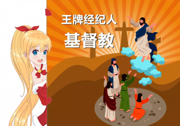 過了半輩子的元旦，你現在和我說不是中國的？