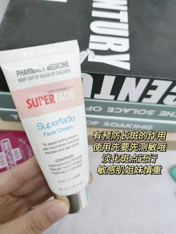臉上有斑的看過來,祛斑其實很容易 臉上有斑的看過來,祛斑其實很容易