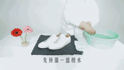 小白鞋變小髒鞋不要慌，教你幾種有效的方法，幾分鐘就能搞定