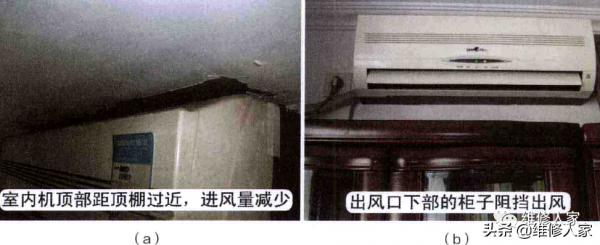 空調安裝原因引起的製冷效果差原因分析