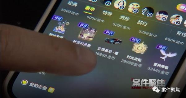 你知道她有兩個孩子，還會給她打賞90萬嗎？