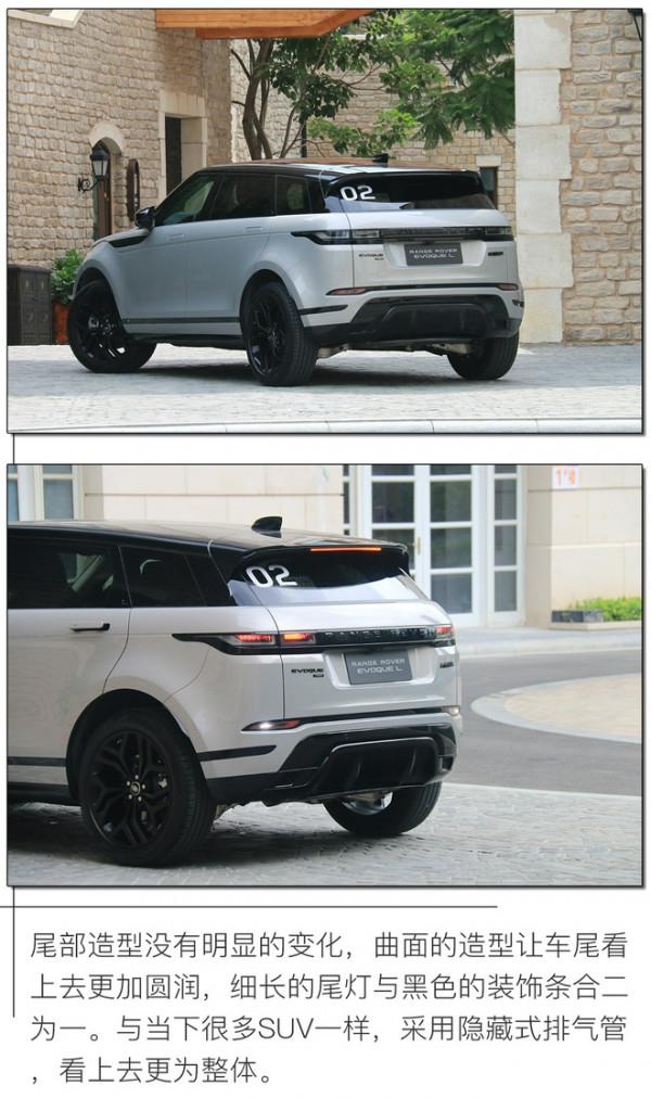 更大空間為中國而生 試駕路虎攬勝極光L 更大空間為中國而生 試駕路虎攬勝極光L