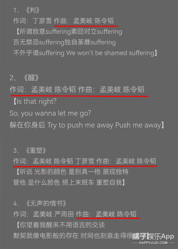 又塌一個!孟美岐知三當三?還準備好一切帶陳令韜住酒店遊林芝? 又塌一個!孟美岐知三當三?還準備好一切帶陳令韜住酒店遊林芝?