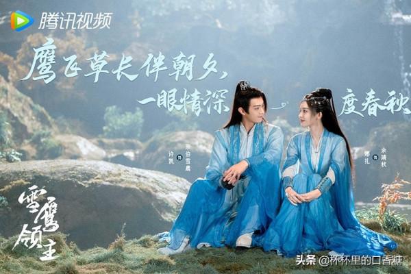 情人節新劇照！龔俊＆鍾楚曦《逆風》、侯明昊＆周也《護心》甜炸