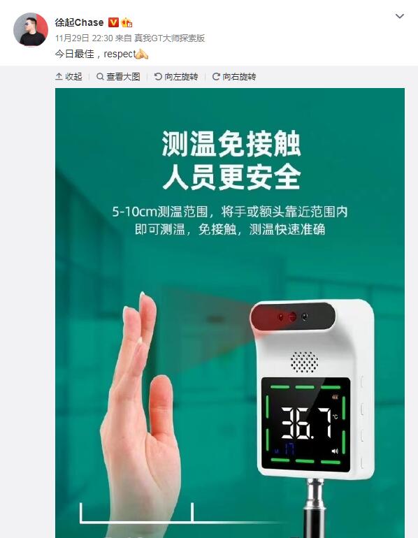 真我GT2 Pro亮相,環形山+驍龍Gen 1+IP 68,配置很感人 真我GT2 Pro亮相,環形山+驍龍Gen 1+IP 68,配置很感人