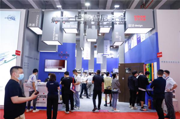 以“有生命力的創造”為名 CIFM / interzum guangzhou啟航新徵程 以“有生命力的創造”為名 CIFM / interzum guangzhou啟航新徵程