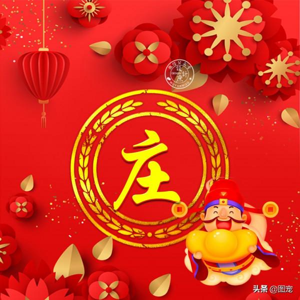 姓氏頭像:人生,不如意之事十有八九,從容面對,樂觀生活 姓氏頭像:人生,不如意之事十有八九,從容面對,樂觀生活