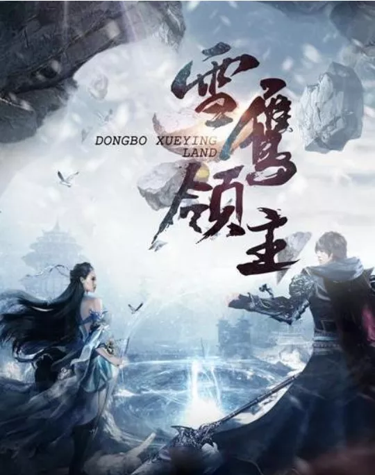 2022年即將播出的25部國產古裝劇，誰將引爆熱度和口碑？