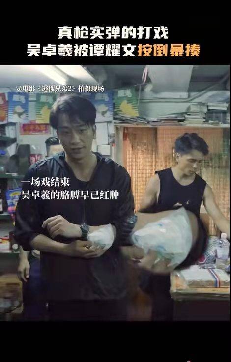 譚耀文受傷不下火線趕拍攝《逃獄兄弟2》分賬票房破千萬