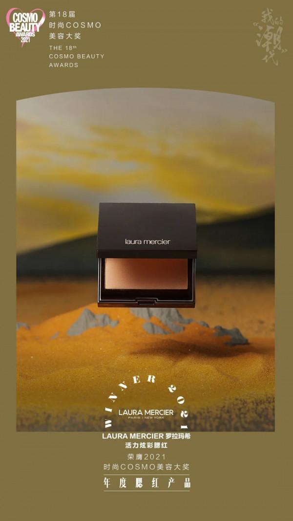 美容大獎 | 歐陽娜娜的千金妝,本輪秋冬妝容PK勝 美容大獎 | 歐陽娜娜的千金妝,本輪秋冬妝容PK勝