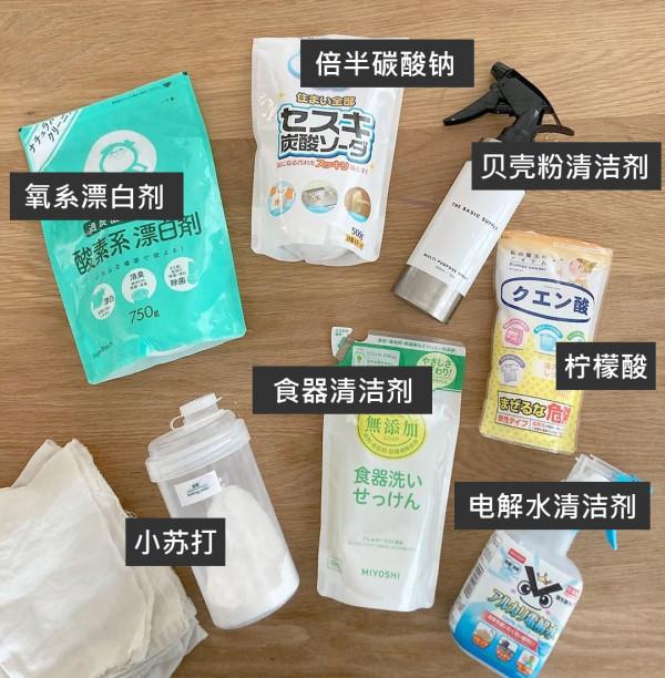 年底大掃除攻略&plus;5大斷舍離清單，廚房、衛生間清潔，2小時搞定
