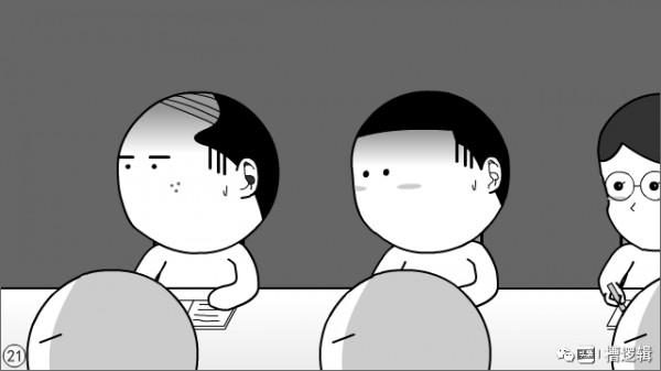 漫畫丨奮鬥幾年，掙夠一輩子的錢，有這回事兒？