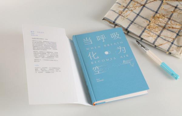 確診不到兩年，天才醫生37歲因癌去世，他的經歷，值得反思