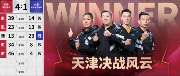 S3總決賽——秋季遭遇兩次敗北，黑馬復仇四皇心切