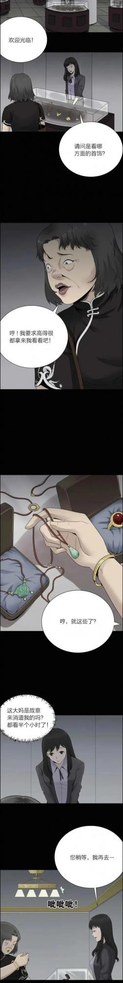 人性漫畫:神燈|佔便宜要適度,盲盒開出神燈,結果被神燈賺到了 人性漫畫:神燈|佔便宜要適度,盲盒開出神燈,結果被神燈賺到了