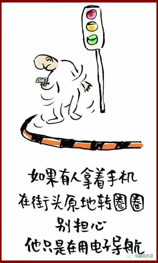 漫畫：揭露了人們對手機的過度依賴，大家都應該看看
