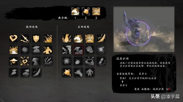 《嗜血印》正式版評測：優秀的國產武俠動作遊戲