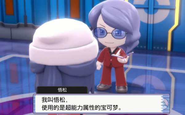 《寶可夢》DP復刻的聯盟有多難打？不小心就會被冠軍竹蘭推隊？