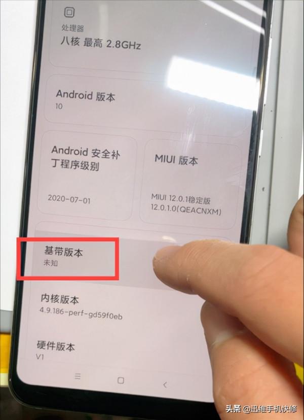 小米8手機突然沒訊號了怎麼回事?常見通病,一招接打電話正常了 小米8手機突然沒訊號了怎麼回事?常見通病,一招接打電話正常了
