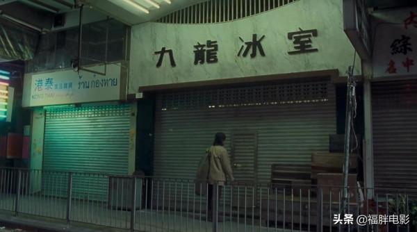 大嶼山到慈雲山,清水灣到銅鑼灣——關於香港電影的“地理圖” 大嶼山到慈雲山,清水灣到銅鑼灣——關於香港電影的“地理圖”