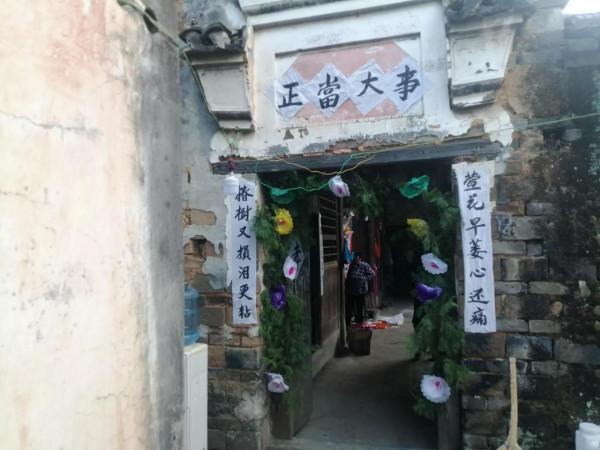 現在的農村過世老人