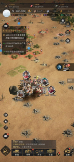 《重返帝國》表現更多的是一款策略遊戲