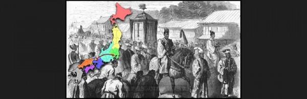 《山海經》與日本最強怨靈——大天狗 《山海經》與日本最強怨靈——大天狗