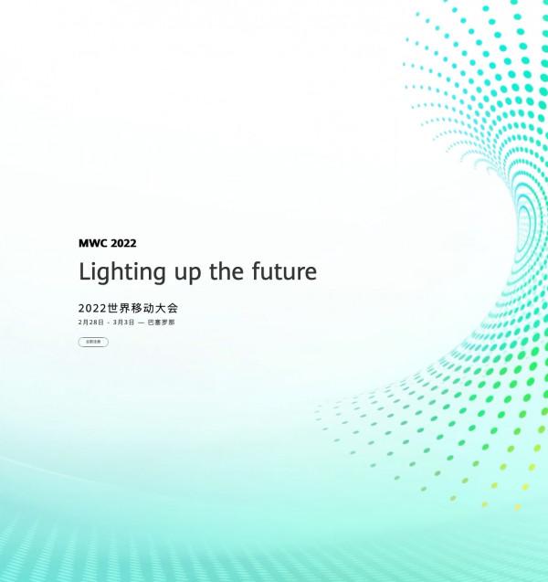 華為確認將參展MWC2022；三星S22 Ultra售價或創新高