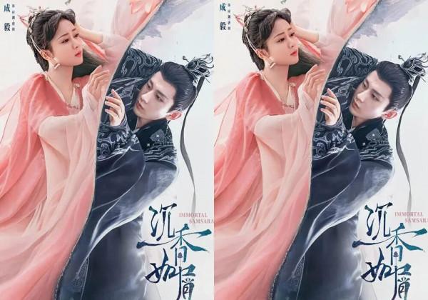 不愧是古裝大製作！6集劇情就收視破億，兩日評分便直逼8&period;5