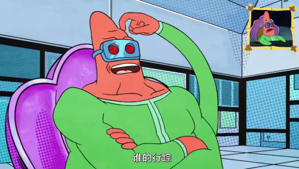 官方玩梗,當《海綿寶寶》是超級英雄動畫,主角變閃電俠,還長高了 官方玩梗,當《海綿寶寶》是超級英雄動畫,主角變閃電俠,還長高了