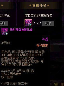 DNF：奶只要這個小操作，buff立馬提升巨大