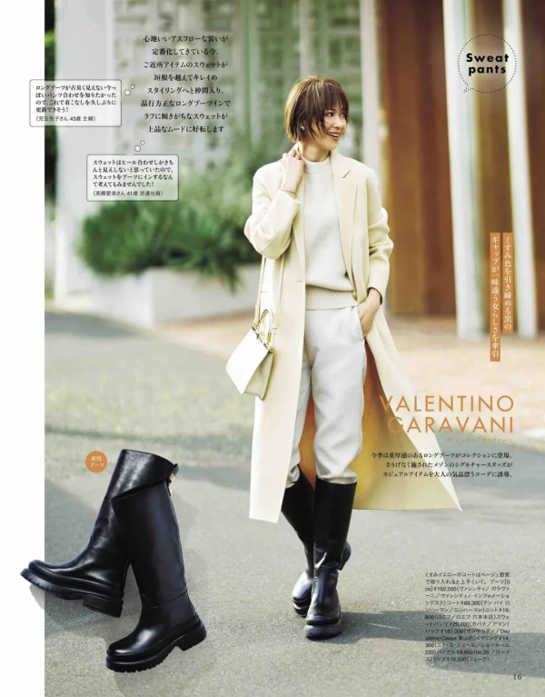 冬天來一雙百搭靴，永遠不會出錯