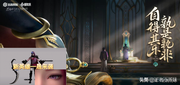 六週年慶小喬雙喜臨門,有2w金幣的巨賺,孫尚香新限定傳說來襲 六週年慶小喬雙喜臨門,有2w金幣的巨賺,孫尚香新限定傳說來襲